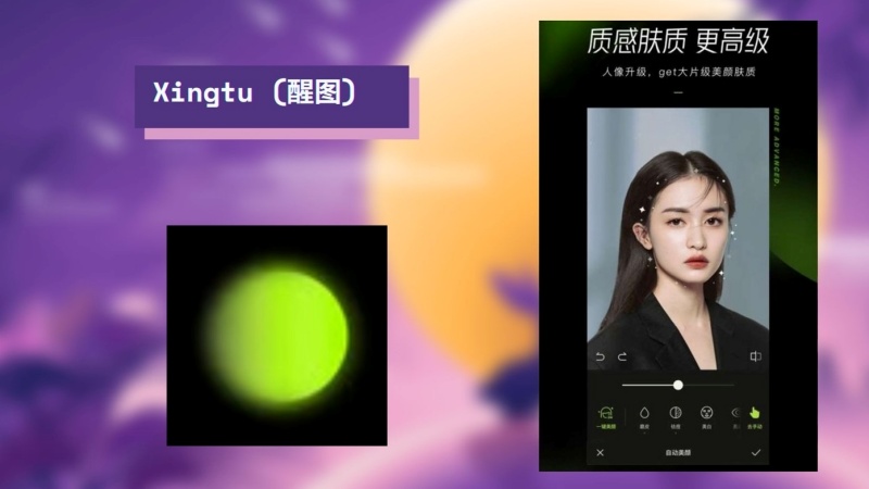 Xingtu APK