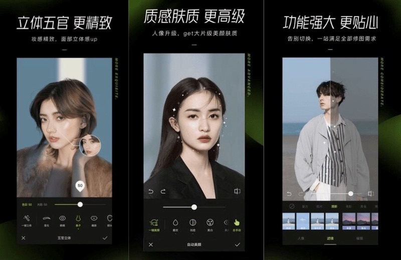 Xingtu APK