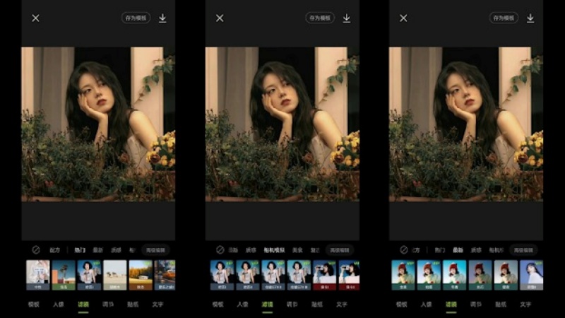 Xingtu APK
