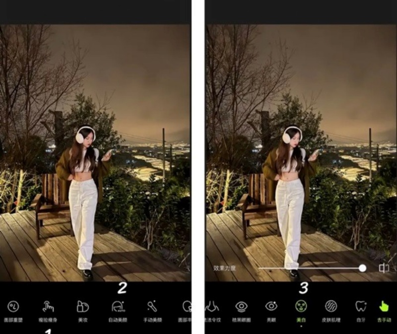 Xingtu APK