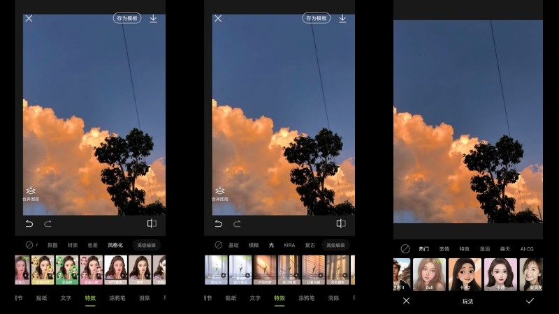 Xingtu APK